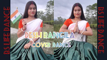 Desh Rangila  |full song | Independence Day special | @bslifedance9159 |babli Ray|