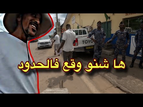 المغربي لي غدي للحج يعبور حدود الدواة رقم 10 مشيا على الأقدام