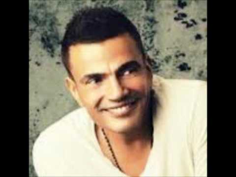 يوم ما اتقابلنا عمرو دياب 