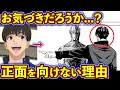 灰原の死体に隠されたある事実が恐ろしすぎる...！　なぜナナミンの前に現れた灰原は正面を向いていないのか？【呪術廻戦考察】※ネタバレあり