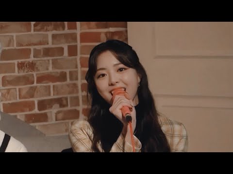 음색요정 신유나 아이유 삐삐 커버 파트편집