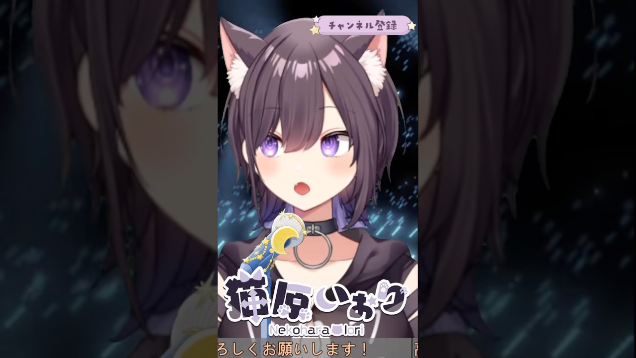 【#切り抜き】神様はじめました/ハナエ #歌枠 #shorts