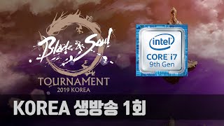 KOR 인텔 블레이드 amp 소울 토너먼트 2019 KOREA
