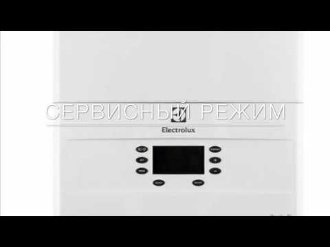 Вход в сервисный режим котёл Electrolux GCB 24 Basic Space  Электролюкс