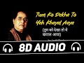Tum ko dekha to yeh khayal aaya 8d audio         jagjit singh  old 8d song