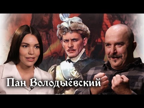 Видео: Что означает Пан с медицинской точки зрения?