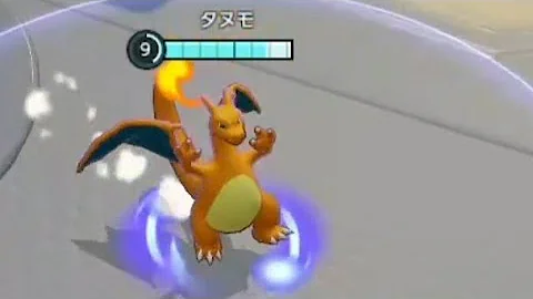 リザードンストーカー リザードンストーカー