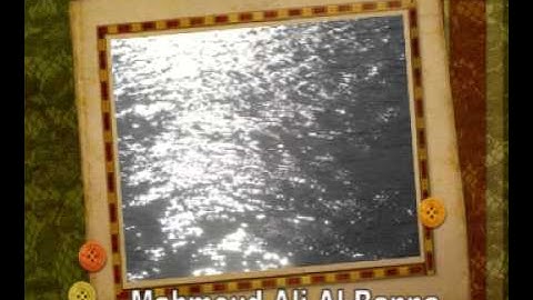 الشيخ محمود على البنا - سورة ابراهيم 23 - 41 - Mahmoud Ali Al-Banna