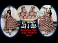 Raksha Bandhan Special Angrakha  Style long Kurta Cutting And Stitching || Festival Special Outfit