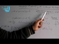 القانون العام الصف الثالث الاعدادى ترم ثانى