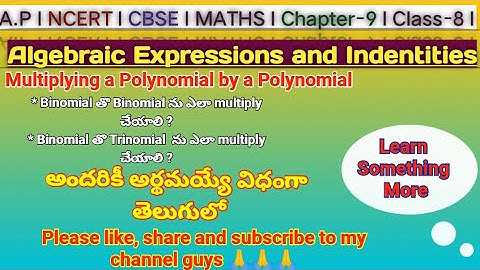 Intr bef exercise-9.4#Algebraic Expressions and Identities#chapter-9#class-8#A.P & T.S maths#2024-25