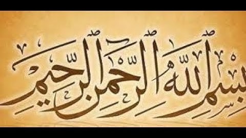 سورة الأنعام و سورة الأعراف و سورة الأنفال