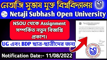 Nsou New Notification Published | BDP & UG Assignment Related Notice Published On 11/08/2022