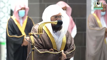 قبس من تلاوة معالي الشيخ أ.د.#عبدالرحمن_السديس من صلاة التهجد من ليلة 23 #رمضان 1442هـ.