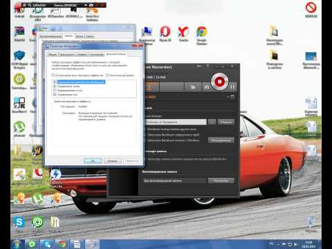Как настроить микрофон на Windows 7. Ответ прост