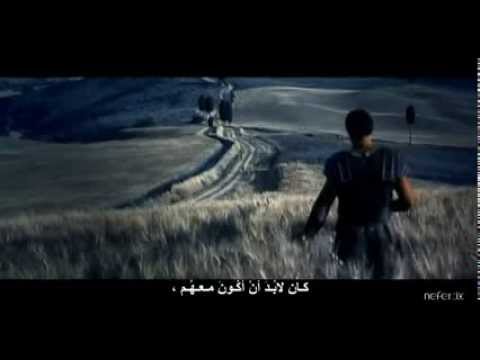 أغنية فيلم المصارع Gladiator مترجمة ترجمه احترافيه Youtube