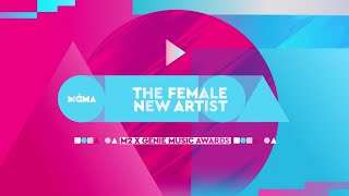 [#MGMA] The Female New Artist Nominees