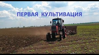 ПЕРВАЯ КУЛЬТИВАЦИЯ !!! ЮМЗ-6-КПС-4.2