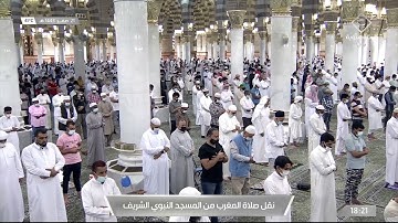 مغرب الثلاثاء 21 صفر 1443هـ من سورة المطففين للشيخ حسين آل الشيخ
