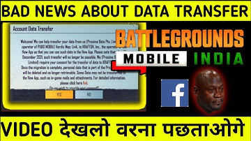 BGMI : BAD NEWS ABOUT DATA TRANSFER FROM FACEBOOK | BGMI DATA TRANSFER PROBLEM FACEBOOK | FB BGMI