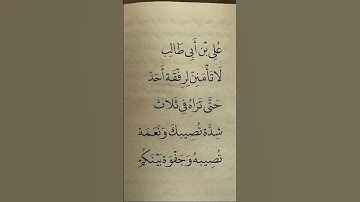 #سورة_الكهف #souratalkahf #حسام_المعصبي #shortvideo #اكسبلور #ecotravel