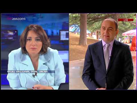 ირაკლი ლექვინაძე დიანა ტრაპაიძის დღის ამბებში