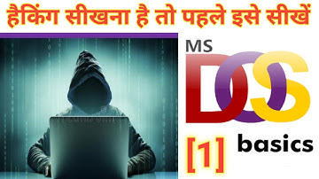 Most Important Command Prompt  in on Video l Command Prompt हिन्दी में l external DOS command l