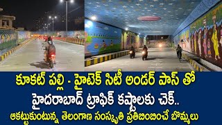 Beauty of Hi-tech City to Kukatpally Railway Under Bridge | హైదరాబాద్ లో  ట్రాఫిక్ కష్టాలకు చెక్