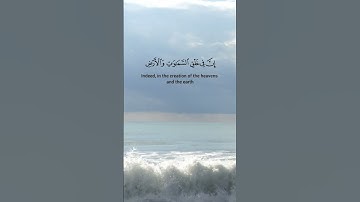 آيات من سورة آل عمران للقارئ الشيخ احمد