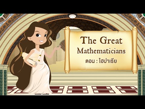 The Great Mathematicians: Hypatia