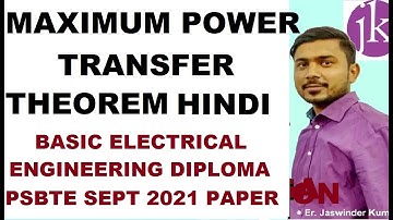 Maximum Power Transfer Theorem Proof |Basic Electrical Engineering BEE Sept 2020 PSBTE Paper Hindi
