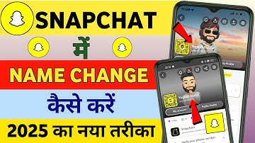 Snapchat Me Name Kaise Change Kare | Snapchat name change | Snapchat mein naam kaise change kare