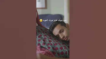 ناك مرت اخوه بالمطبخ 