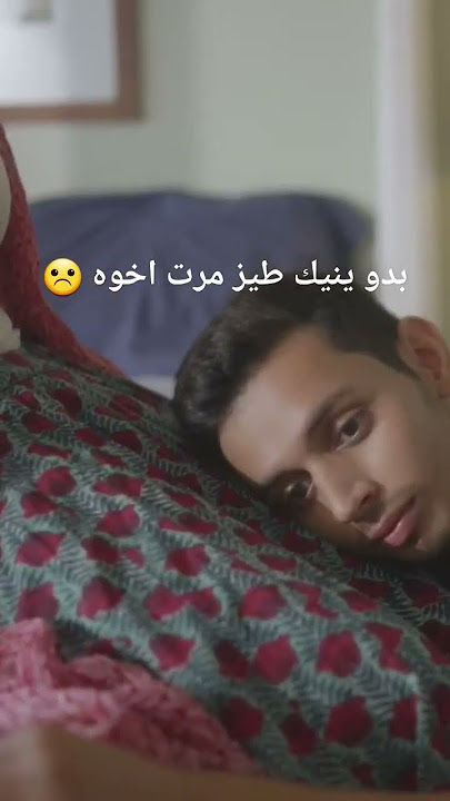 ناك مرت اخوه بالمطبخ 🥺