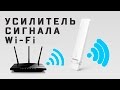 Усилитель сигнала WіFі  Xiaomi WiFI Repeater 2