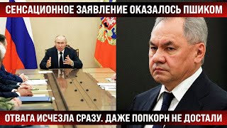 Даже Попкорн Достать Не Успели! 