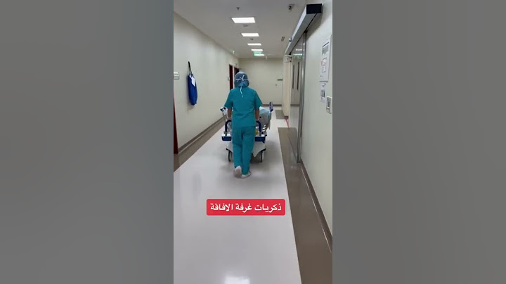 غرفة الافاقة و #الذكريات #طبيب #قصص ##اكتشافات #عمليات