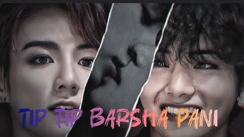 Tip Tip Barsha Pani 🥵BTS taekook song ll editing ll FMV ll 🥵🥵🥵