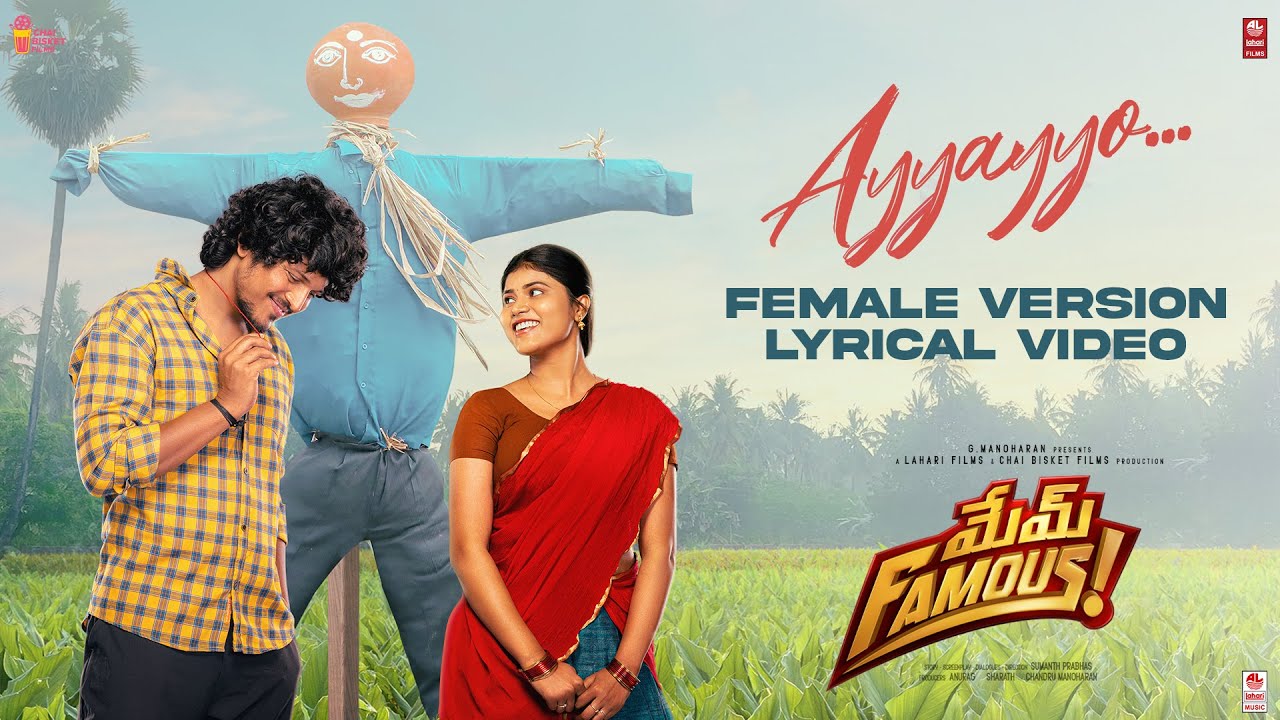 Ayyayyo Female Version   Lyrical  Mem Famous  Sumanth Prabhas  Chai Bisket Films  Lahari Films