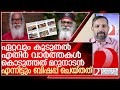      l believers church head kp yohannan