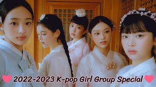 [Playlist] 2022-2023 K-pop girl group songs: PERSONAL PICK