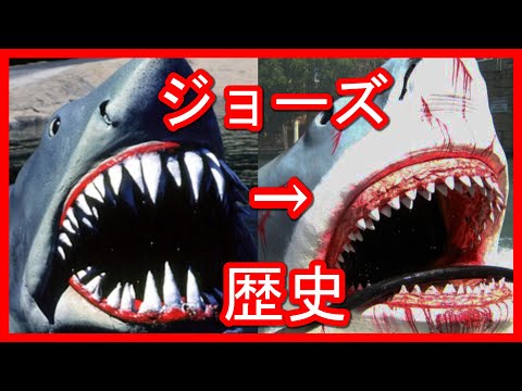 衝撃 皆の知らないユニバーサルスタジオ ジョーズザライドの歴史 Youtube