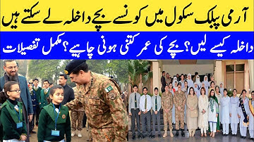 How To Get Admission In Army Public School|Criteria For Army Public School