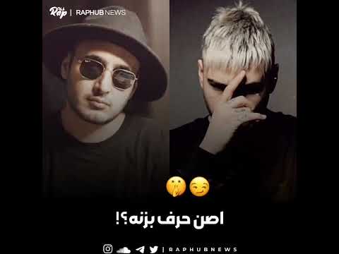 واکنش پارسالیپ به دیس خلسه توی فنا پارسالیپ خلسه رپ