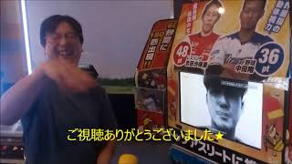 【ゲームセンター】スーパーモグラたたきで吉田沙保里さんの記録を超えるか★ 吉田沙保里 検索動画25 【ゲームセンター】スーパーモグラたたきで吉田沙保里さんの記録を超えるか★ 吉田沙保里 検索動画 25