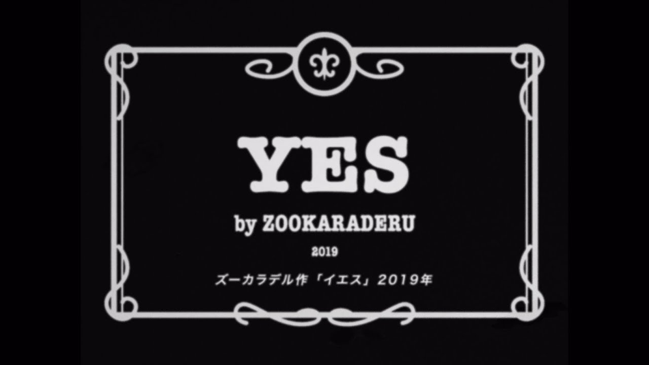 イエスの言動 聖歌156「イエスの十字架」 - YouTube