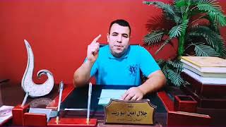 مملكة الجنين الربانية/ الرحم / الحلقة الأولي