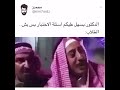الدكتور بسهل عليكم اسئلة الاختبار بس بش الطلاب mp3