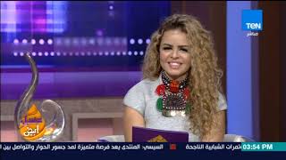 عسل أبيض - زوج الإعلامية شيرين حمدي يفاجئها على الهواء