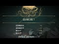 【天堂W】拉東 (24/01/14 part 2, 83級達成, 火共鳴15分get!) 深夜衝等台 (拉洞, 底比斯)